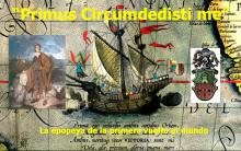 Primus Curcumdedisti Me Primus Curcumdedisti Me